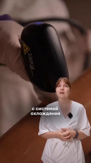 Можно ли ходить на лазер во время ПМС? #лазернаяэпиляция #пмс #волосы #шугаринг #сопрано #эпиляция