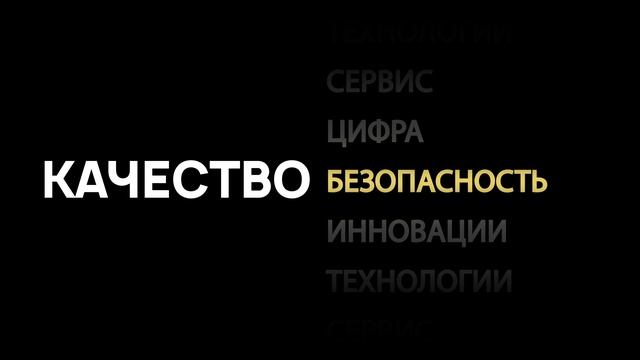 Миссия ГК "Новый город"