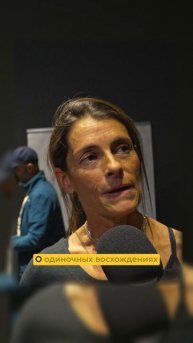 Смотрите блиц с альпинистами на канале! #горы #путешествия #эльбрус #туризм #альпинизм #кавказ #туры