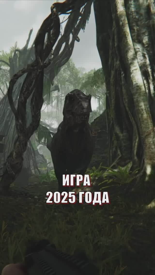 Ferocious - НОВИНКИ игр