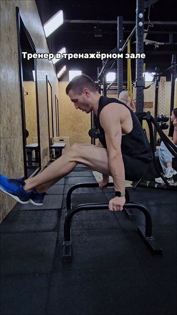 Стойка на руках из L sit🤯🤯🤯 а ты умеешь так?🤔