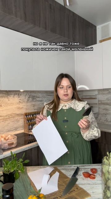 Распаковка часть 2