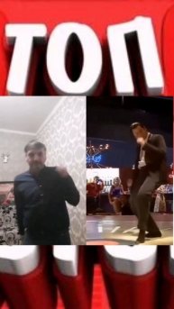 ТАНЕЦ С КВЕНТИНОМ ТАРАНТИНО 🔝🦁 ТАНЦЫ СО ЗВЁЗДАМИ ЧАСТЬ 1🙏