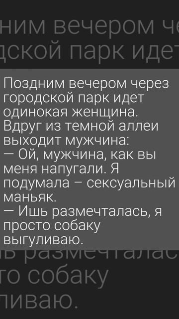В темном-темном лесу, где трепещут осины) #парк #девушка #собака #рекомендации #топ