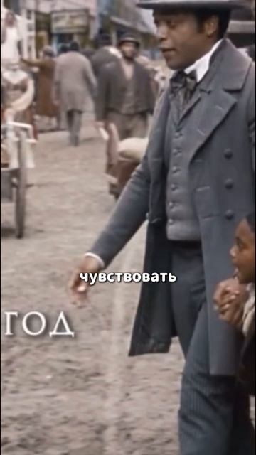 Обзор на фильм "12 лет рабства"