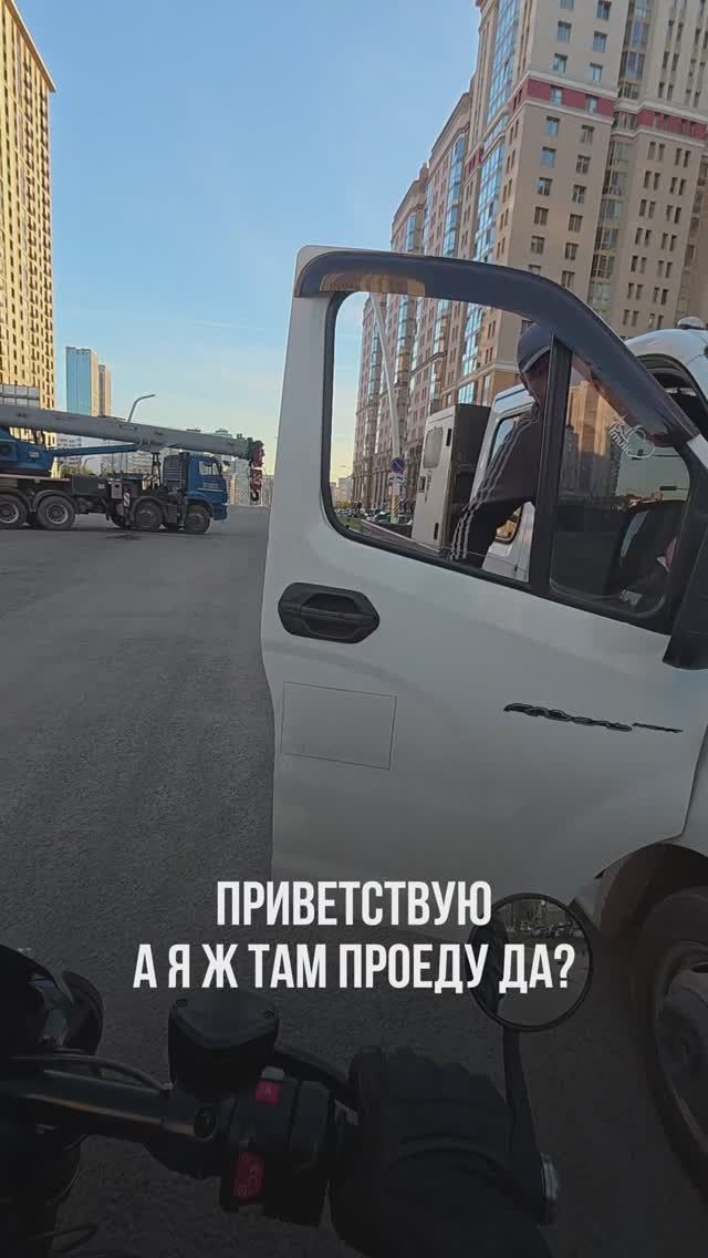 Хулиган получается?