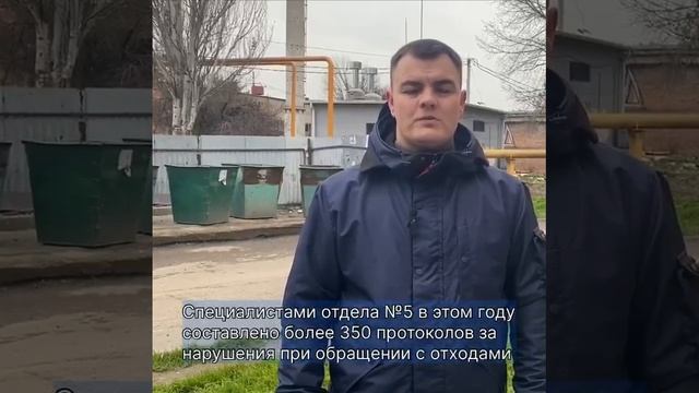 05-12 Административная инспекция Ростовской области