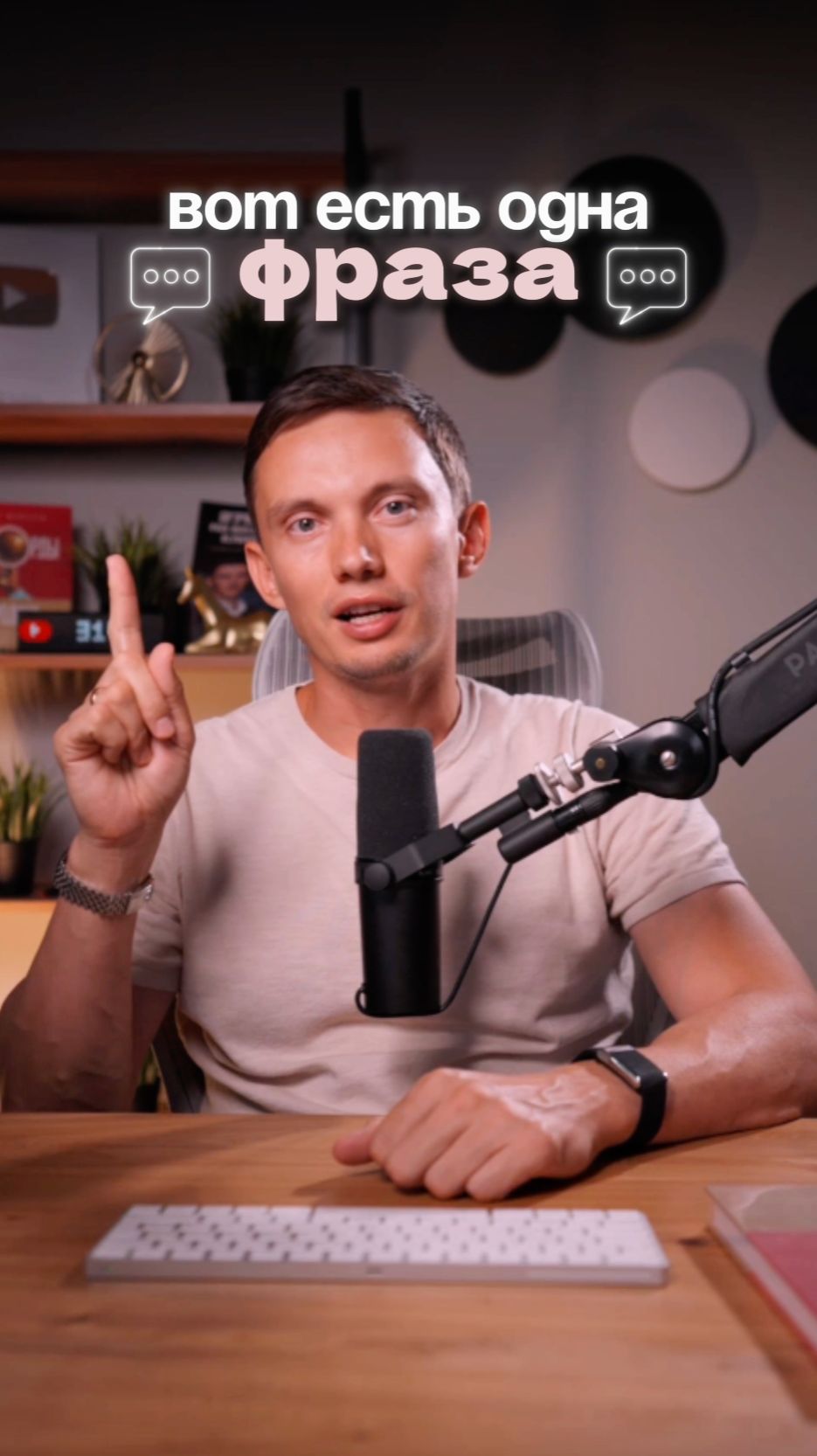 Эта обесценивающая фраза мешает расти