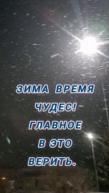 с добрым утром