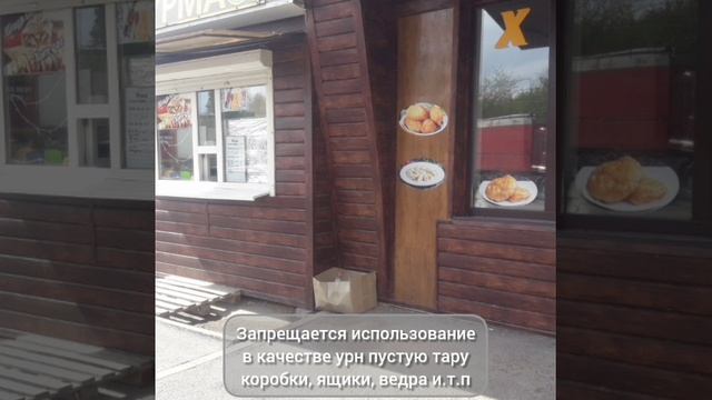 27-11 Административная инспекция Ростовской области