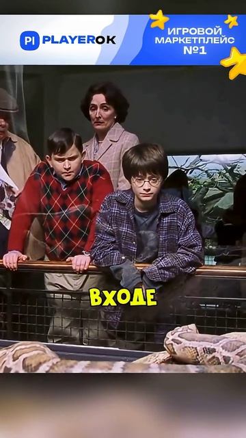 Интересные факты о Гарри Поттер