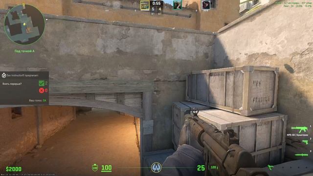 Игра от лица Ongara в Counter - Strike 2, 32 серия