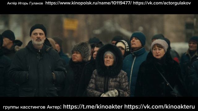 Лихие2 Гулаков Игорь нарезка роли