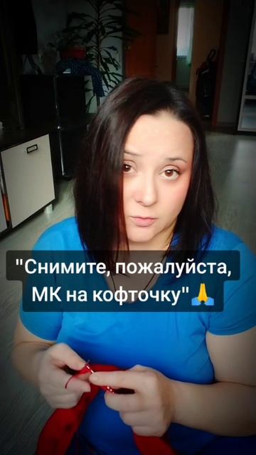 Тгк: Alex_MalKnits #вязание #knittingtutorial #мкповязанию #урокиповязанию #вязаниеспицами