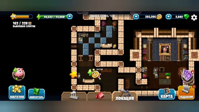 New Diggy's Adventure. Искусство-мания. Вилла Суинь Чен.