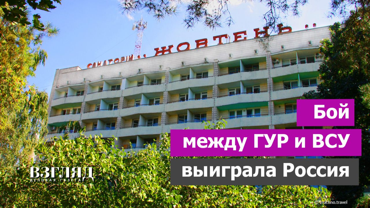 Агония режима Зеленского. Передел власти в Киеве. Особый удар «Герани»