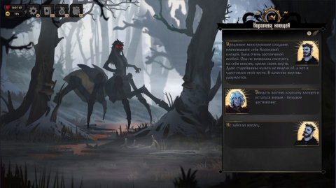 Достижение «See and not die» в Knock on the Coffin Lid