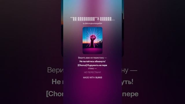 ""Не перестану"" Сергей Петров.