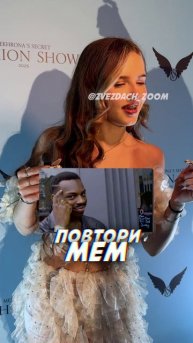 МЕХРОНА, МИЛЕНА, ДЖАМИ, АРИША ИЗ HYPE HOUS И АМИНКА KIKIDO ПОВТОРИЛИ МЕМЫ #блогеры #hypehouse #мемы