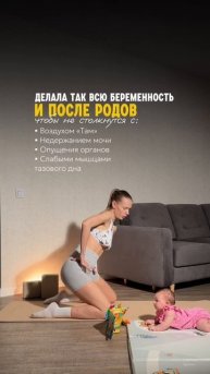 Одни упражнения для беременности и восстановления-против недержания, геморроя и слабого тазового дна