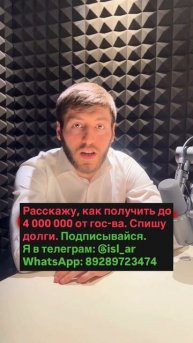 Гранты молодым предпринимателям до 25 лет или открытие социальных предприятий