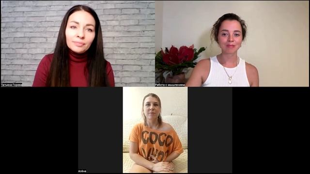 Узнай через расстановки про свой денежный порог безопасности и денежный потенциал.