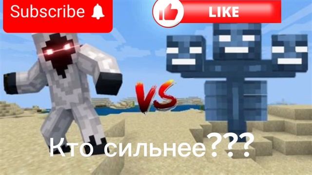 Кто сильнее???