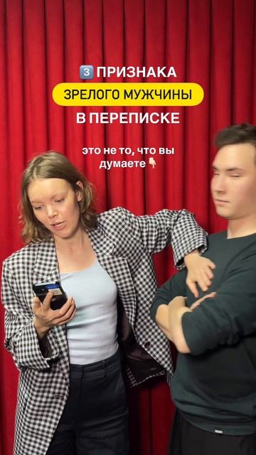 Мне 35 и я участвую в челлендже «Ищу мужа»!