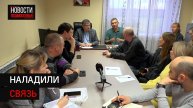 Старосты деревень и поселков встретились с сотрудниками МБУ «ДЕЗ г. о. Солнечногорск»