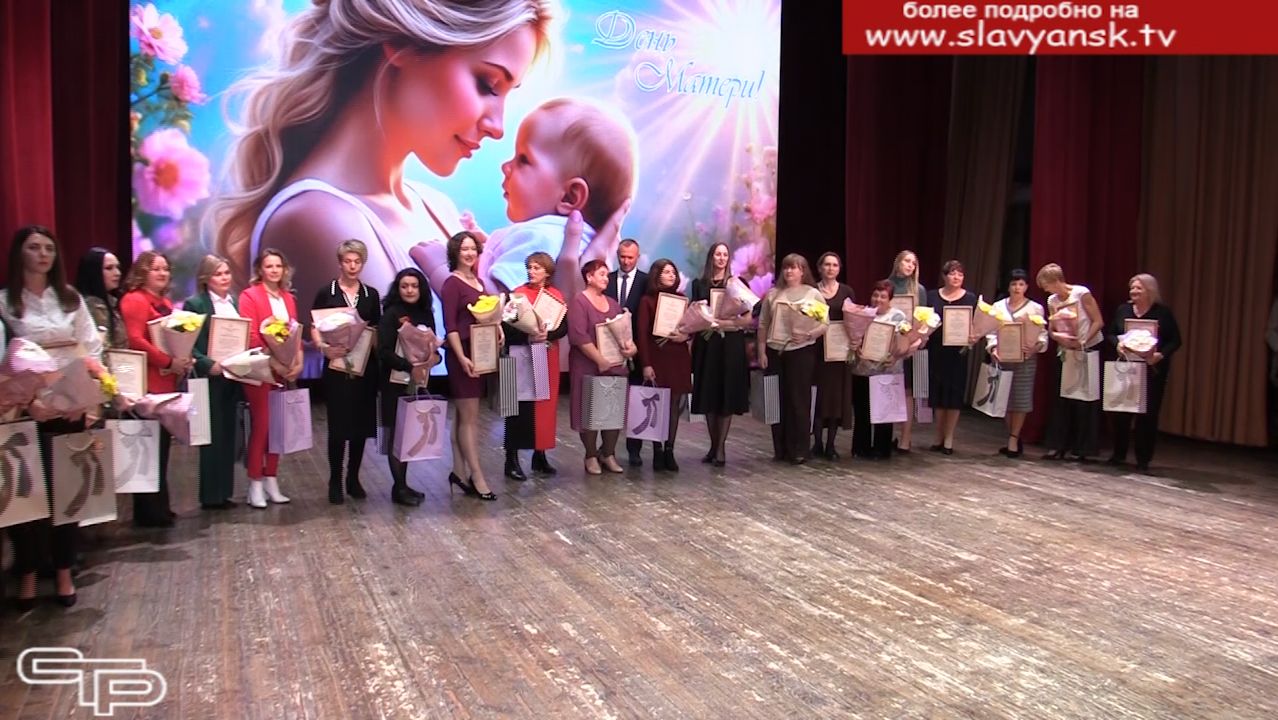 Самый нежный праздник года