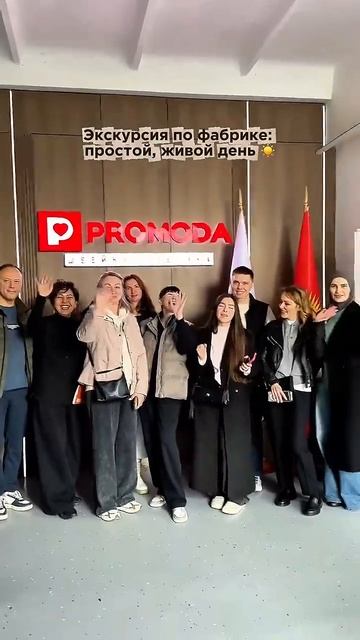 Гости на производстве