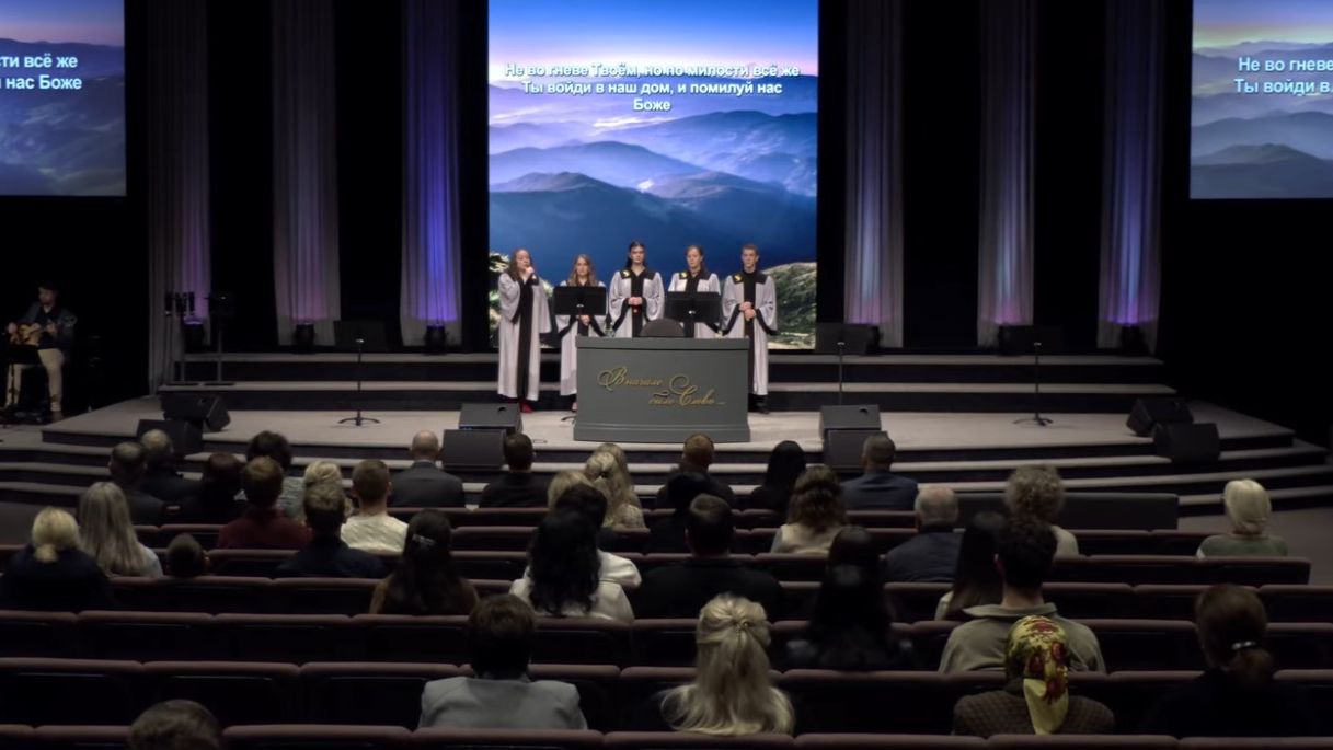 Не во гневе Твоём