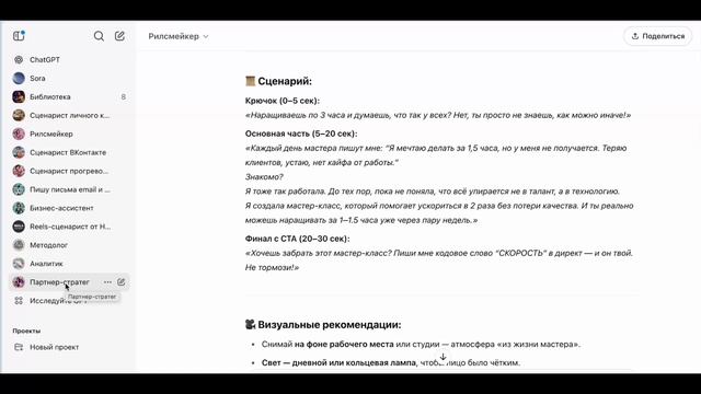 ии офис будущего 2