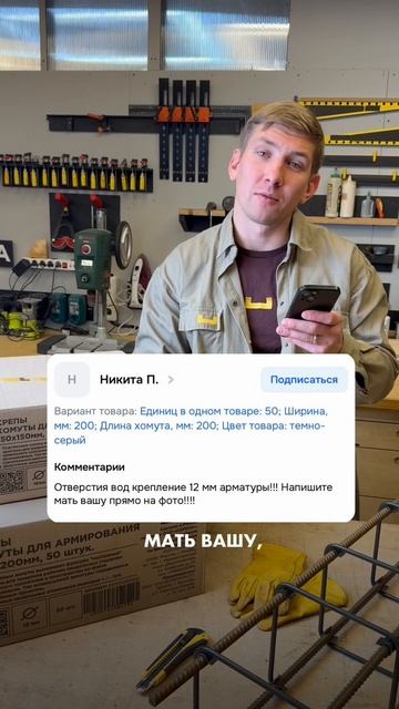 Открываем рубрику «разбор отзывов»