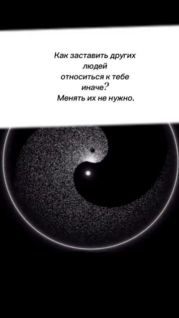 Как заставить других подчиняться