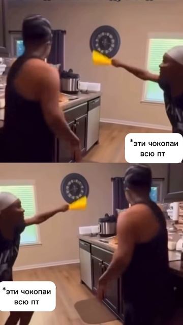 У нас сегодня именно такая ситуация 😅😏🫠
