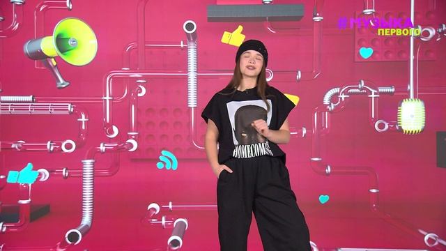 Новости Первого | Назвали главный цвет 2026 года | Группа «SEREBRO» готовит фит с Максимом Фадеевым