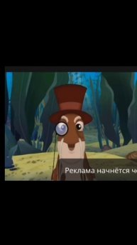 заставка Лунтика с эффектоми