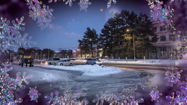 Все проходит в этом мире.