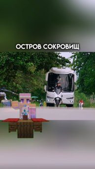 А вы смотрели? #игра