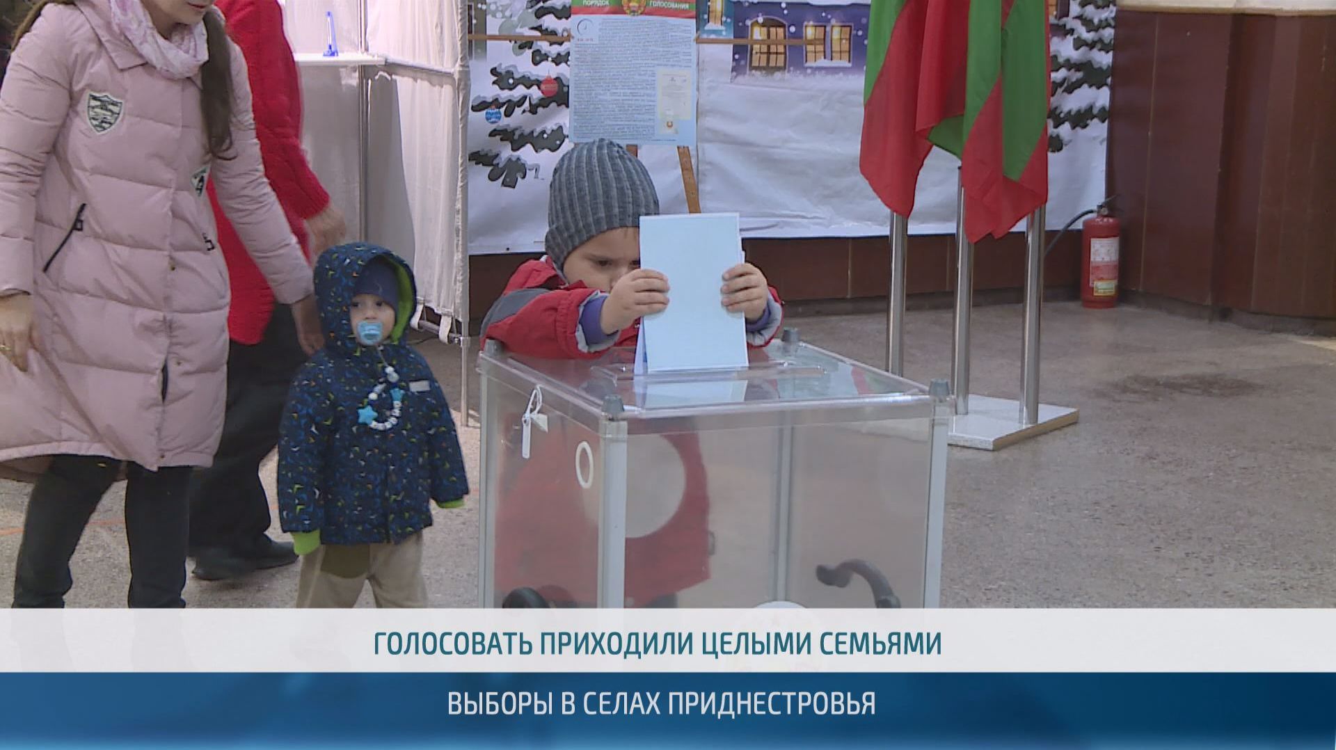 30 ноября в Приднестровье состоялись выборы депутатов всех уровней – 04.12.2025