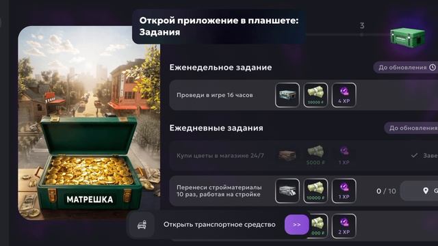 Record_2025-12-05-20-08-22_fc884cf2a885a0e97c700c7a73da7245