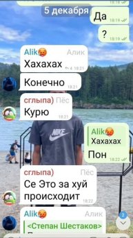 конфликт с другой школой