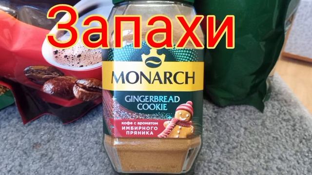 Делаем кофе