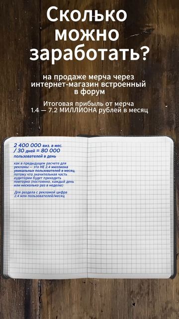 Женский форум теряет 120 млн в год? Шок-интервью #ЖенскийФорум #ВаняДмитриенко #Реклама