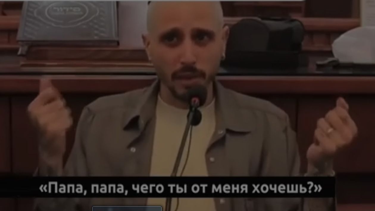 Папа чего Ты от меня хочешь?