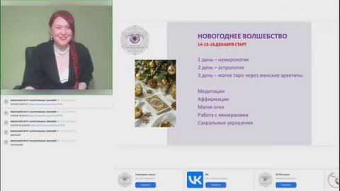 ПРИГЛАШЕНИЕ НА НОВОГОДНЕЕ ВОЛШЕБСТВО