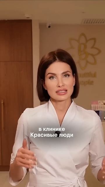 Не колите ботокс в жевательные мышцы! #омоложение #ботокс #смас #ботулинотерапия #косметологспб