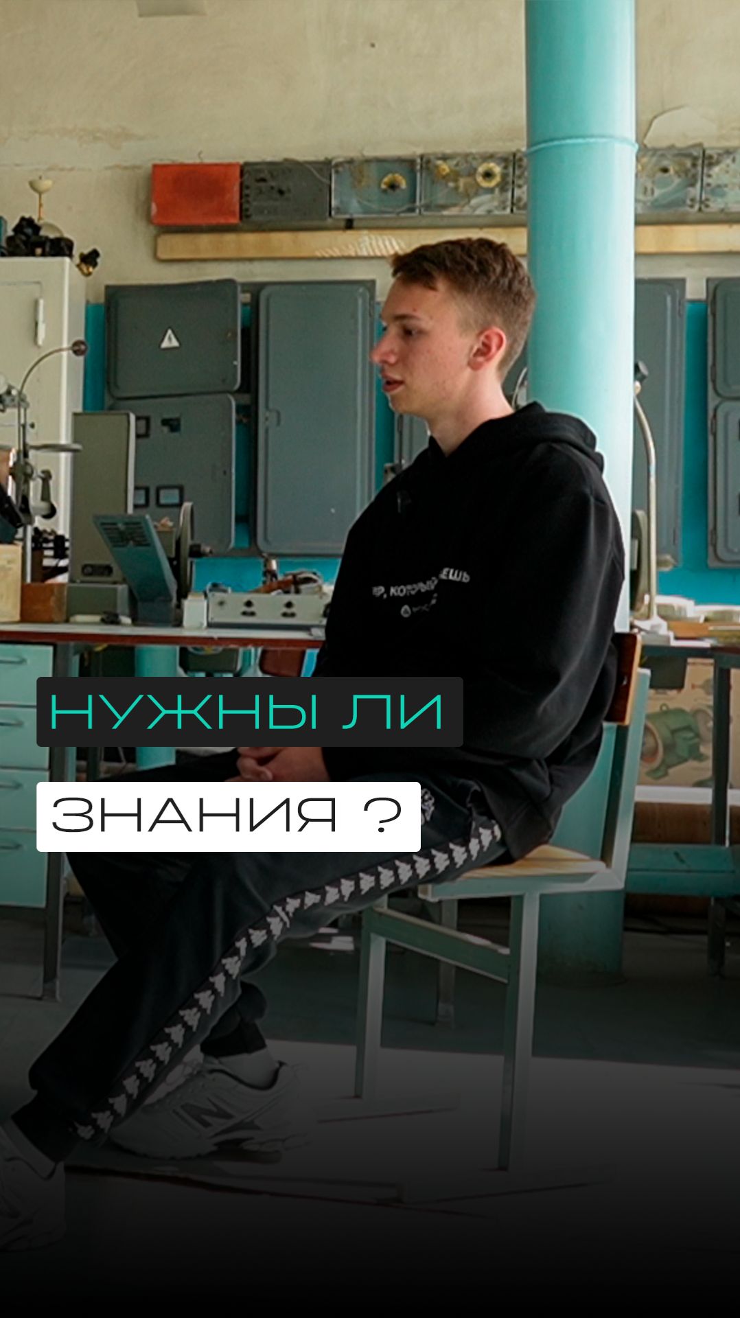 Электрика без образования 😳