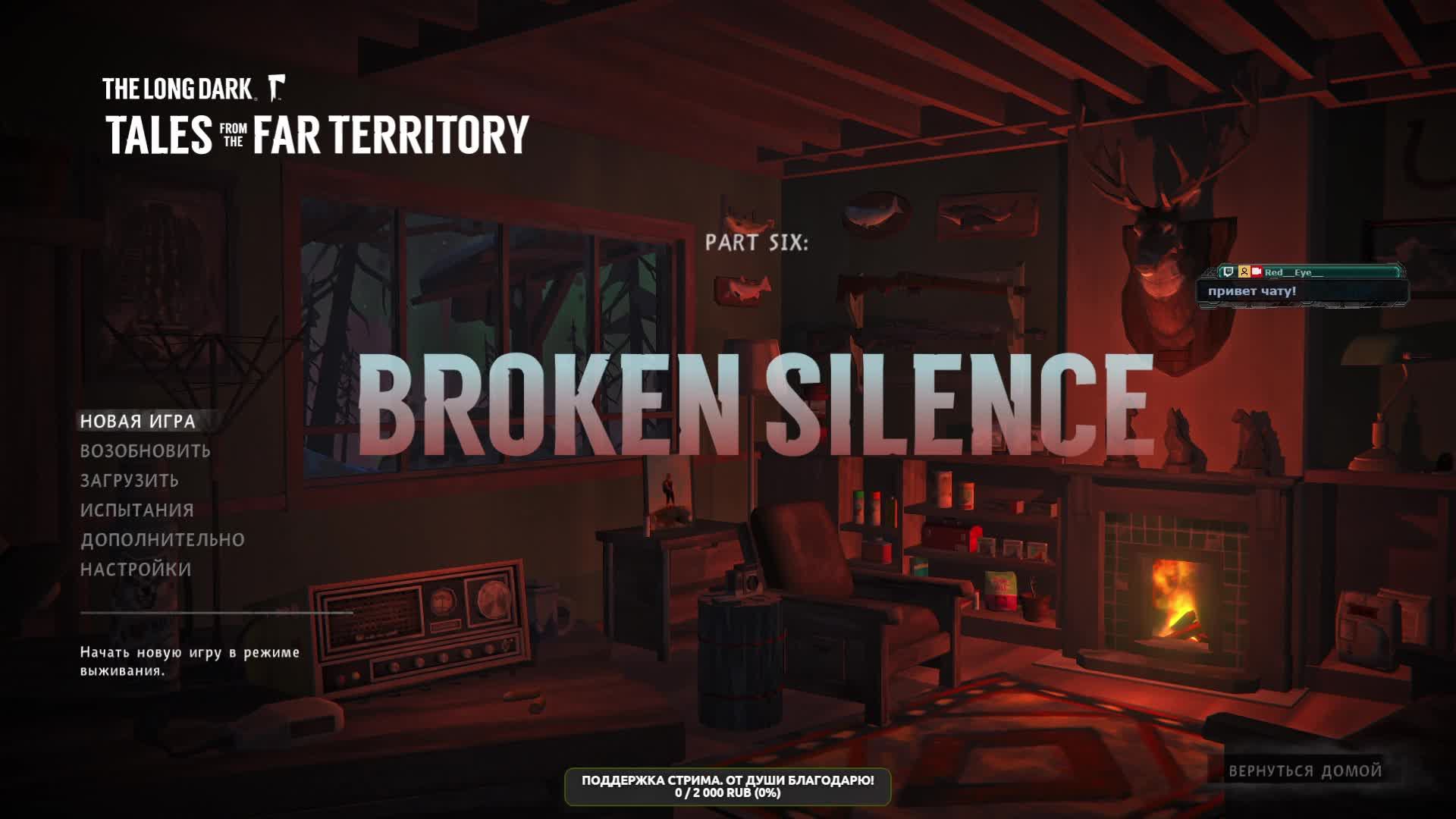 The Long Dark. Страдаем Страдания. Страдательно.